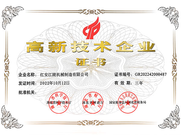 乐发II500